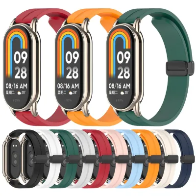 Mi Band 9 Mi Band 8 Extra Large Silicone Strap 12mm Magnetic Folding Sport Band Compatible Quick Release for Xiaomi Band 9 and Xiaomi Band 8